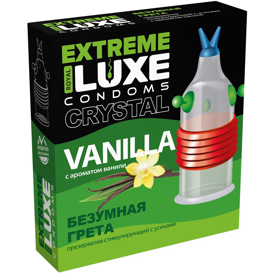 Презервативы Luxe EXTREME Безумная Грета (Ваниль)