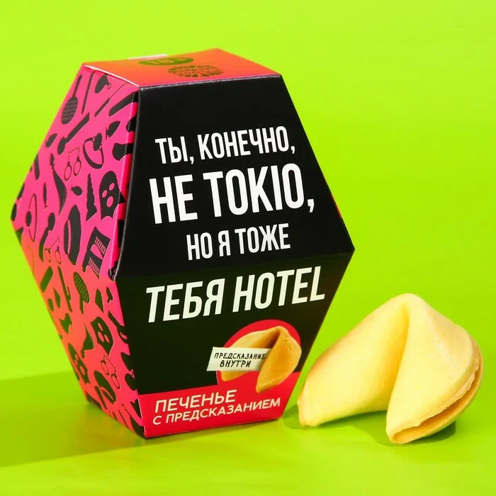 Печенье с предсказанием «Токио», 1 шт. x 6 г