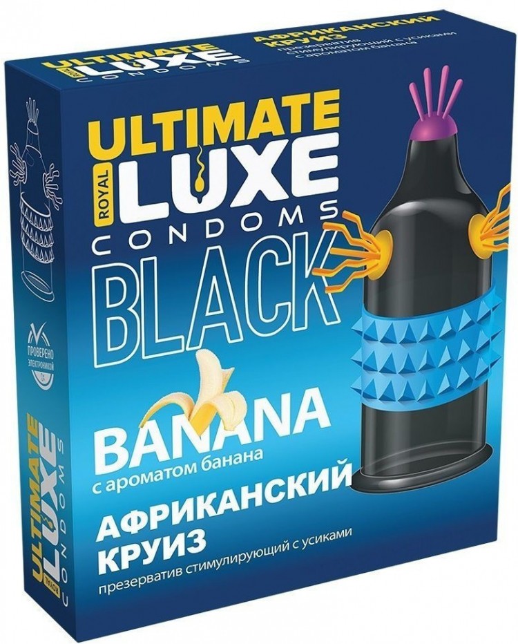 Презервативы Luxe BLACK ULTIMATE Африканский Круиз (Банан)